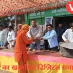 अयोध्या भगवान श्री राम मंदिर प्राण प्रतिष्ठा 22 जनवरी 2024 से प्रति वर्ष पर भंडारे का आयोजन