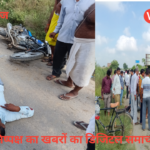 आगरा लखनऊ एक्सप्रेसवे सर्विस रोड माड़िया बना एक्सीडेंट पॉइंट